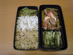 bentou