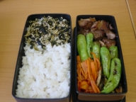 Bentou