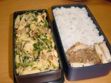 bentou