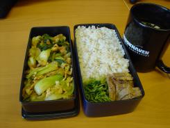 bentou