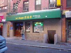 restaurant 1