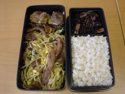 bento