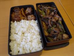 bento