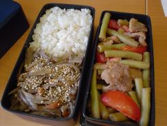 Bento