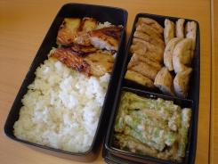 Bento