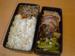 Bento