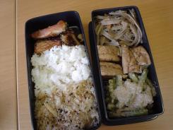Bento