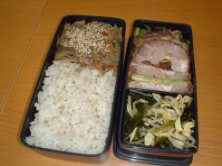 Bento