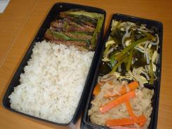 bento