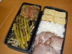 lunch